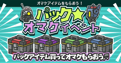 ���������꡼ No.003�Υ���ͥ������ / �֥����Υ��졪���������ס�1.4.0���åץǡ��Ȥ�»ܡ�����ǽ�ȵ����ݥ���ȥ�����ɤ����