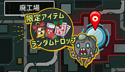 ���������꡼ No.003�Υ���ͥ������ / �֥����Υ��졪���������ס���������������ޤ����������Ǥ����X-MAS(���ꥹ�ޥ�)�ɥ��٥�Ȥ�����