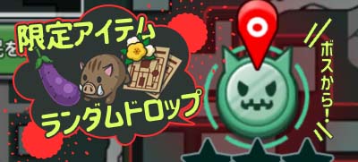 ���������꡼ No.003�Υ���ͥ������ / �֥����Υ��졪���������ס�������٥�ȳ��Ť俷����ƥ�Ĥμ�����ȯɽ