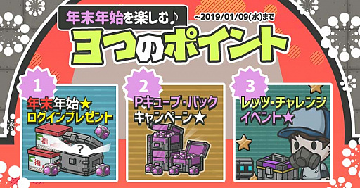 ꡼ No.010 | ֥Υ졪ס٥ȳŤ俷ƥĤμȯɽ