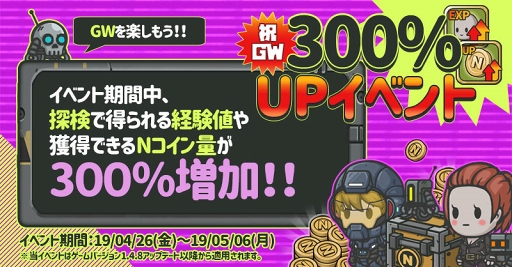 ꡼ No.005 | ֥Υ졪סGW֤˳ڤ뵭ǰ٥ȤƼﳫ