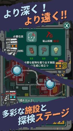 イキノコレ!終末世界