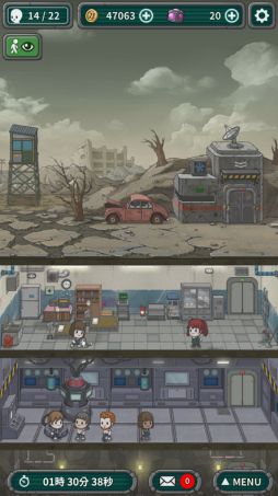 イキノコレ!終末世界