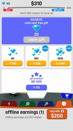 画像ギャラリー No.008のサムネイル画像 / タイミングを合わせてボールをカッ飛ばそう。バッティングゲーム「Baseball Boy!」を紹介する「(ほぼ)日刊スマホゲーム通信」第1778回