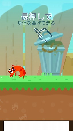 画像ギャラリー No.001のサムネイル画像 / そしてソーセージは走り出した。スマホ向けアクション「走れ、ソーセージ、走れ!」を紹介する「(ほぼ)日刊スマホゲーム通信」第1781回