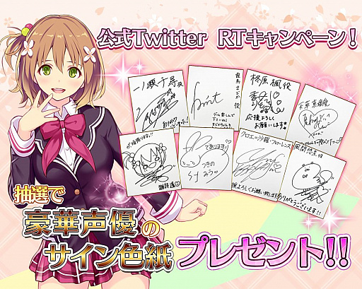 画像ギャラリー No.002のサムネイル画像 / 「Murder Maiden」,人気声優の直筆サインがもらえるTwitter企画がスタート