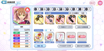 画像ギャラリー No.004のサムネイル画像 / 「Murder Maiden」,女の子3人組のチームを率いて戦うコマンドバトルRPGが本日から配信