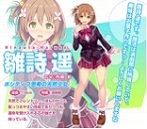 画像ギャラリー No.009のサムネイル画像 / 「Murder Maiden」,女の子3人組のチームを率いて戦うコマンドバトルRPGが本日から配信