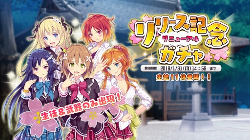 画像ギャラリー No.003のサムネイル画像 / 「Murder Maiden」,“新年あけましておめマッチョイベント”を開催