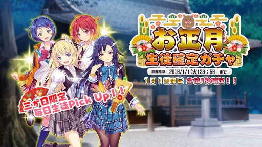 画像ギャラリー No.004のサムネイル画像 / 「Murder Maiden」,“新年あけましておめマッチョイベント”を開催