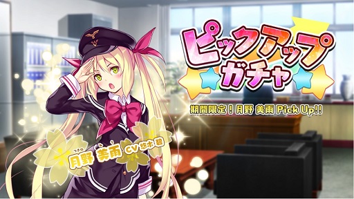 画像ギャラリー No.003のサムネイル画像 / 「Murder Maiden」,TVCM放送開始記念キャンペーンを実施。最大で10連3回分のダイヤとチケットをプレゼント