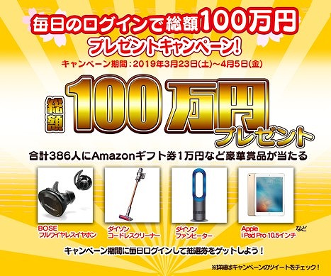 画像ギャラリー No.006のサムネイル画像 / 「Murder Maiden」,Amazonギフト券などが当たるキャンペーンを開催