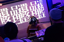 ꡼ No.006 | ֥٥SסȿͤΥ󥮥פȯɽRS34DJ٥ȡARXIAL RENDEZVOUS 3פݡ