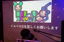 ꡼ No.013 | ֥٥SסȿͤΥ󥮥פȯɽRS34DJ٥ȡARXIAL RENDEZVOUS 3פݡ