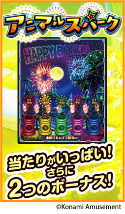 ���������꡼ No.001�Υ���ͥ������ / �������륲����֥��饳���å� ���ۤȤҤߤĤ���פβ�Ư������