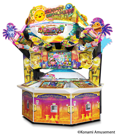 ���������꡼ No.004�Υ���ͥ������ / �������륲����֥��饳���å� ���ۤȤҤߤĤ���פβ�Ư������