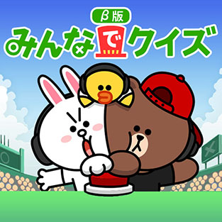 ꡼ No.006 | LINE QUICK GAMEסƤץƥƥȥӥϡ֤ˤɱҷפʤ4ʤڤ