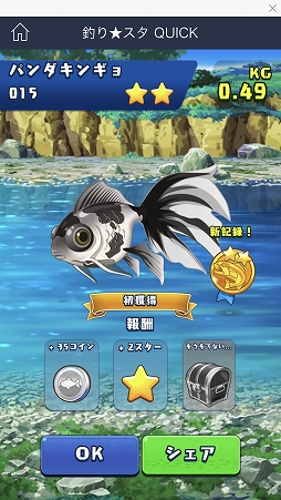 ꡼ No.006 | LINE QUICK GAMEץǥθݡȡñʤΤ˥ϥޤ¿̤ʥब꡼