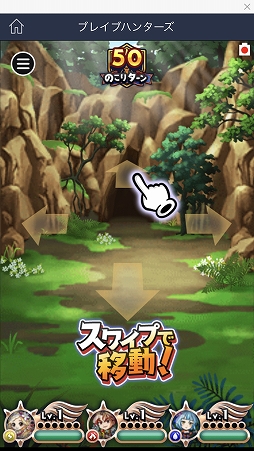 ꡼ No.008 | LINE QUICK GAMEץǥθݡȡñʤΤ˥ϥޤ¿̤ʥब꡼