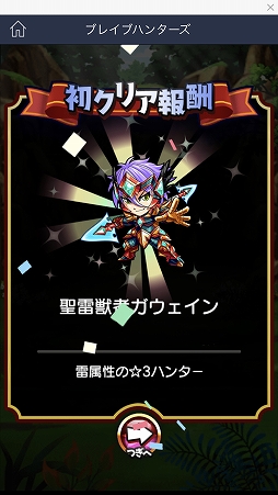 ꡼ No.013 | LINE QUICK GAMEץǥθݡȡñʤΤ˥ϥޤ¿̤ʥब꡼