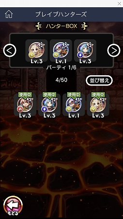 ꡼ No.014 | LINE QUICK GAMEץǥθݡȡñʤΤ˥ϥޤ¿̤ʥब꡼