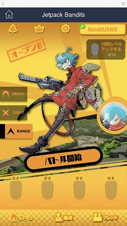 ꡼ No.015 | LINE QUICK GAMEץǥθݡȡñʤΤ˥ϥޤ¿̤ʥब꡼