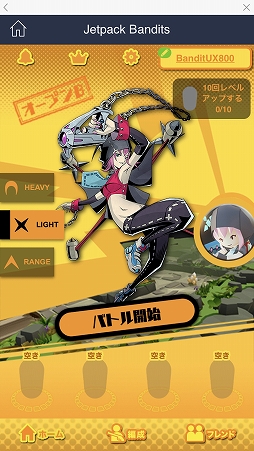 ꡼ No.016 | LINE QUICK GAMEץǥθݡȡñʤΤ˥ϥޤ¿̤ʥब꡼