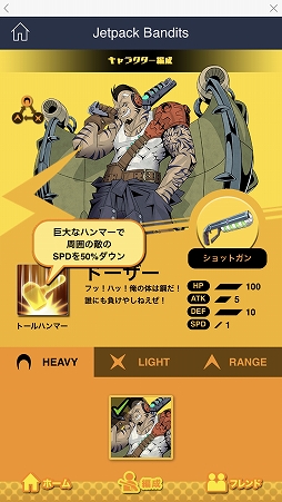 ꡼ No.019 | LINE QUICK GAMEץǥθݡȡñʤΤ˥ϥޤ¿̤ʥब꡼