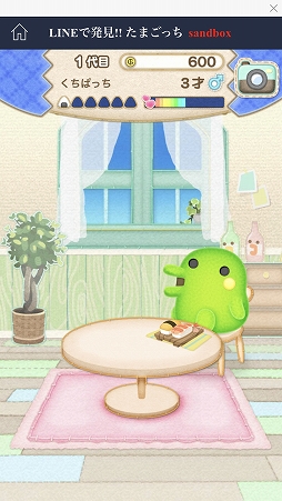 ꡼ No.022 | LINE QUICK GAMEץǥθݡȡñʤΤ˥ϥޤ¿̤ʥब꡼