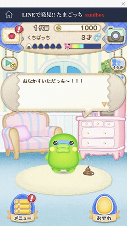 ꡼ No.023 | LINE QUICK GAMEץǥθݡȡñʤΤ˥ϥޤ¿̤ʥब꡼