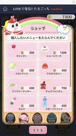 ꡼ No.024 | LINE QUICK GAMEץǥθݡȡñʤΤ˥ϥޤ¿̤ʥब꡼