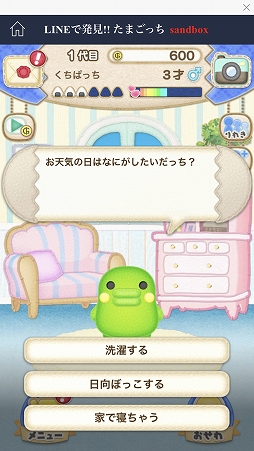 ꡼ No.026 | LINE QUICK GAMEץǥθݡȡñʤΤ˥ϥޤ¿̤ʥब꡼