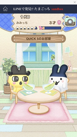 ꡼ No.027 | LINE QUICK GAMEץǥθݡȡñʤΤ˥ϥޤ¿̤ʥब꡼