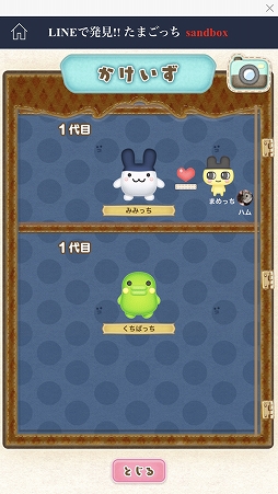 ꡼ No.030 | LINE QUICK GAMEץǥθݡȡñʤΤ˥ϥޤ¿̤ʥब꡼