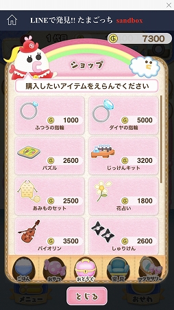 ꡼ No.031 | LINE QUICK GAMEץǥθݡȡñʤΤ˥ϥޤ¿̤ʥब꡼