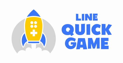 Html5ゲームサービス Line Quick Game が正式オープン 各タイトルで使えるポイント Quick の導入も明らかに