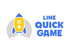 HTML5ゲームサービス「LINE QUICK GAME」が正式オープン。各タイトルで使えるポイント「QUICK」の導入も明らかに