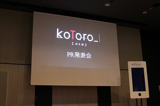 ���������꡼ No.001�Υ���ͥ������ / �����������󤬼���LINE QUICK GAME�����koToro_ �Υ��ȥ��ϡפ���꡼�������ԡ��ɥ若����о줷��ȯɽ����ݡ���