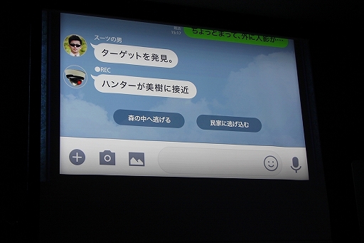 ���������꡼ No.003�Υ���ͥ������ / �����������󤬼���LINE QUICK GAME�����koToro_ �Υ��ȥ��ϡפ���꡼�������ԡ��ɥ若����о줷��ȯɽ����ݡ���