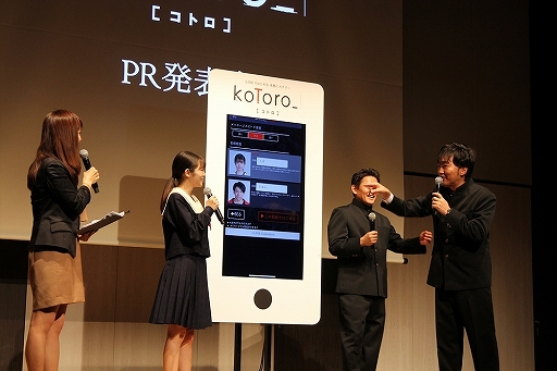 ���������꡼ No.011�Υ���ͥ������ / �����������󤬼���LINE QUICK GAME�����koToro_ �Υ��ȥ��ϡפ���꡼�������ԡ��ɥ若����о줷��ȯɽ����ݡ���