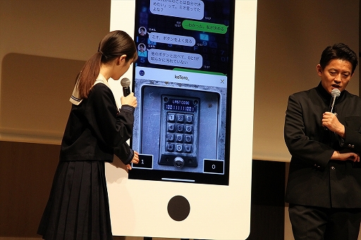 ���������꡼ No.014�Υ���ͥ������ / �����������󤬼���LINE QUICK GAME�����koToro_ �Υ��ȥ��ϡפ���꡼�������ԡ��ɥ若����о줷��ȯɽ����ݡ���