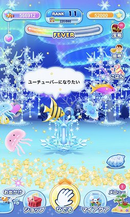 ꡼ No.004 | LINE QUICK GAMEפǡ֥ݥåȥפʤ6ȥ뤬ۿ