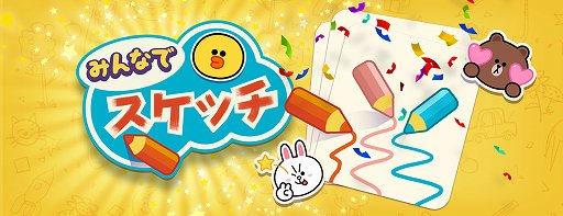 画像ギャラリー No.005のサムネイル画像 / 「LINE QUICK GAME」で「ポケットオアシス」など6タイトルが配信