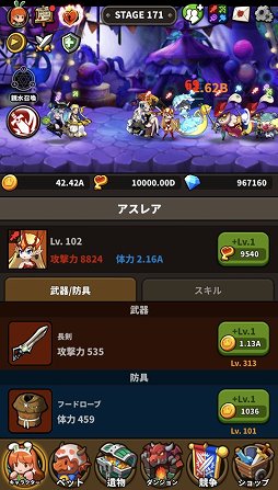 ꡼ No.010 | LINE QUICK GAMEפǡ֥ݥåȥפʤ6ȥ뤬ۿ