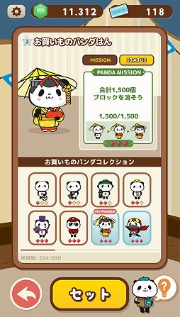 ꡼ No.012 | LINE QUICK GAMEפǡ֥ݥåȥפʤ6ȥ뤬ۿ