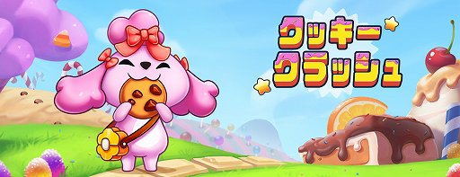 画像ギャラリー No.013のサムネイル画像 / 「LINE QUICK GAME」で「ポケットオアシス」など6タイトルが配信