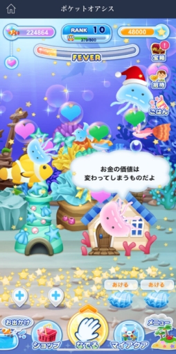 ꡼ No.002 | ꥦ֥ݥåȥפLINE QUICK GAMEۿ