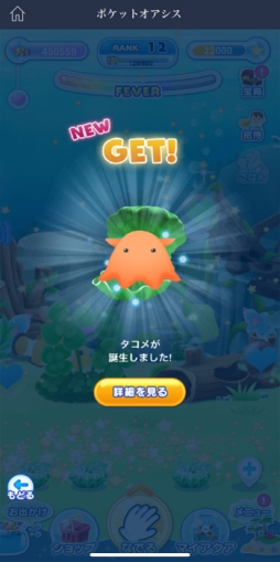 ꡼ No.004 | ꥦ֥ݥåȥפLINE QUICK GAMEۿ