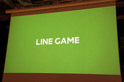 ꡼ No.001 | ֱǲ ҥ륤פ֥ɥ館פȤŸLINE GAMELINE QUICK GAME 2019ǯȾȥȯɽפͤݡ