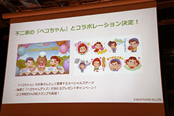 ꡼ No.008 | ֱǲ ҥ륤פ֥ɥ館פȤŸLINE GAMELINE QUICK GAME 2019ǯȾȥȯɽפͤݡ